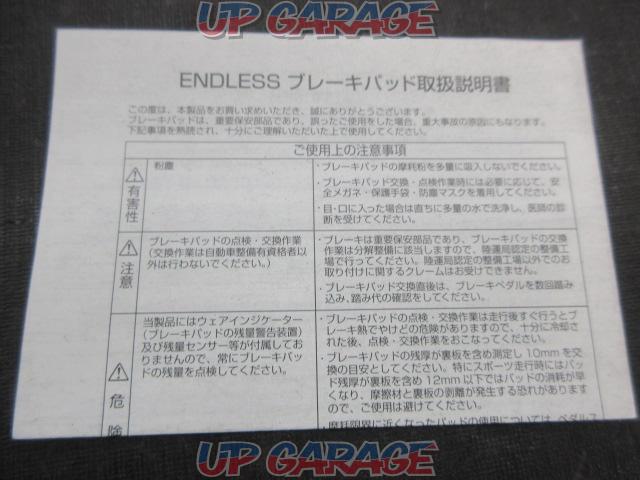 ENDLESS CC-Rg フロント用ブレーキパッド【EP461CCRg】-05