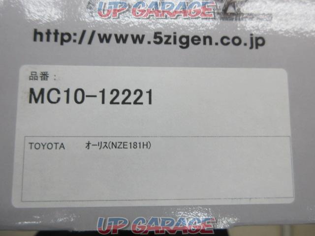 5ZIGEN MUFFLER CUTTER マフラーカッター  車種専用【オーリス/NZE181H】 品番:MC10-12221-001-10