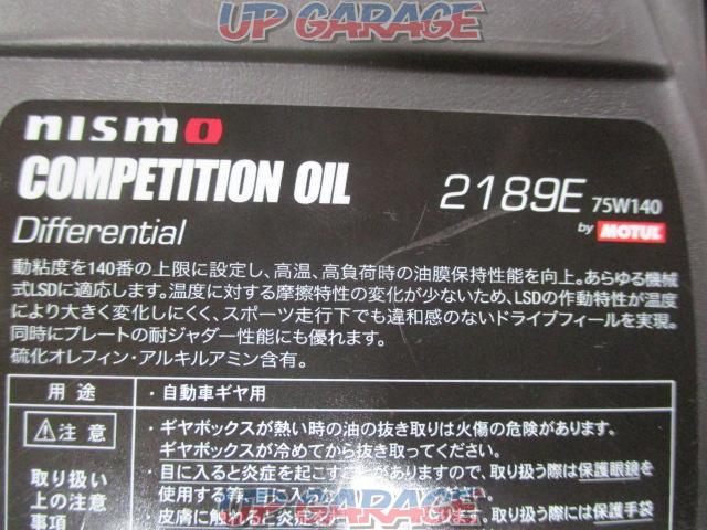 NISMO COMPETITION OIL デファレンシャル 75W140 【2189E】-05