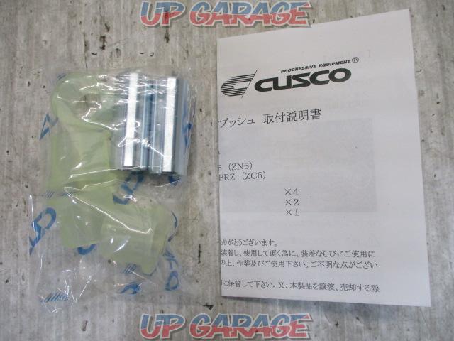 CUSCO ステアリングラックブッシュ 【965 935 A】-02