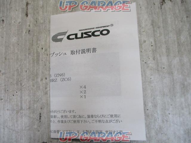 CUSCO ステアリングラックブッシュ 【965 935 A】-04