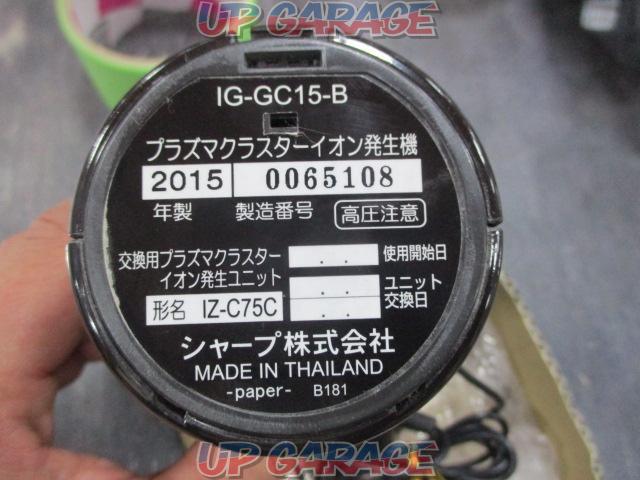 SHARP プラズマクラスター発生器 【IG-GC15】-05
