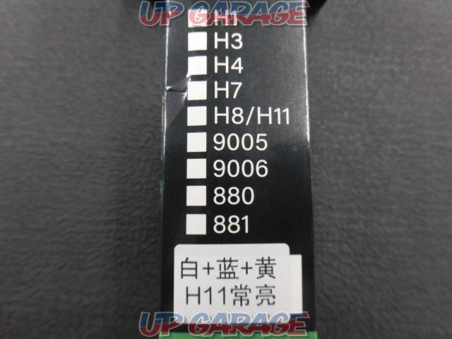 【その他】メーカー不明H11LED 白/黄/青-02