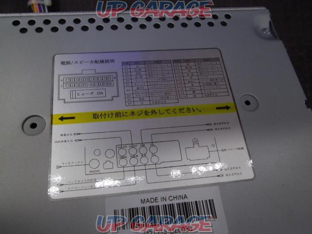 EONON (Aeon on)
6.1 inches DVD Player
D2121J-04