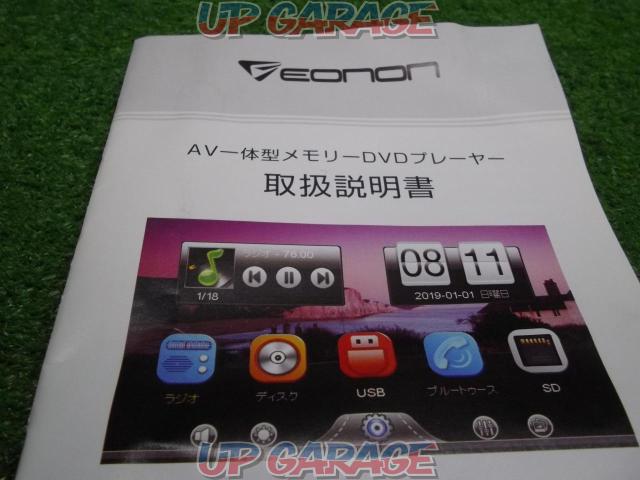 EONON (Aeon on)
6.1 inches DVD Player
D2121J-09