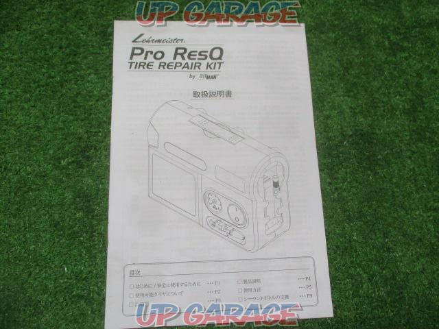 Rare Meister
Pro
ResQ (Pro Rescue) Puncture Emergency Repair Kit-09
