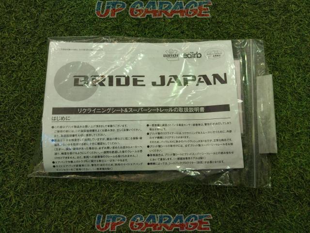 BRIDE スイフトスポーツ/ZC13.33.83S 運転席シートレール 【底止め】-09