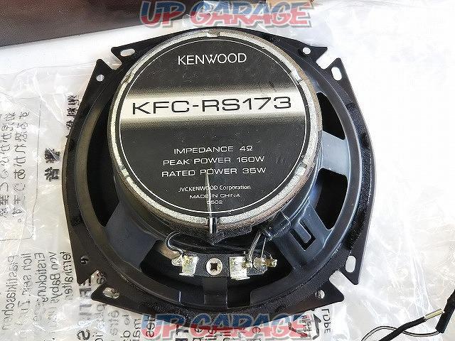 KENWOOD KFC-RS173 17cm2wayコアキシャルスピーカー-06