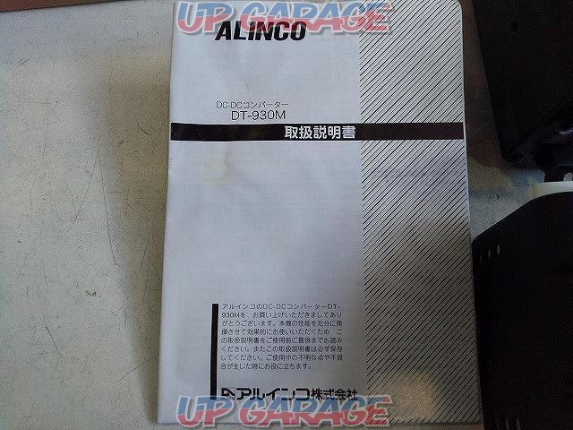ALINCO
DT-930M
DC / DC converter-03