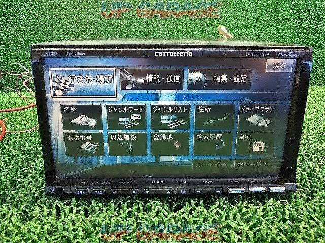 ワケアリ carrozzeriaAVIC-ZH009 サイバーナビ7.0型ワイドVGA TV/DVD-V/CD/WMA/MP3/AAC/DivX対応 HDDナビ-03