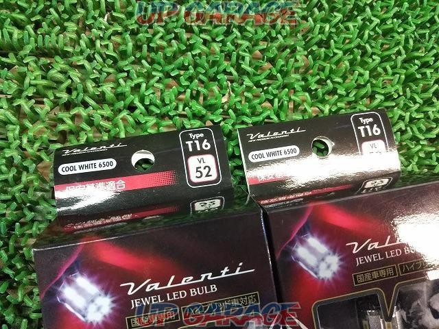 Valenti Jewel LED Bulb
VL52-T16-65
T16
6500K
Second-hand goods
2 piece set-02