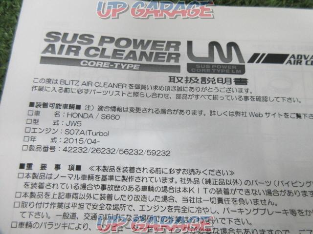 BLITZ (Blitz)
S660
ADVANCE
POWER
AIR
CLEANER-10