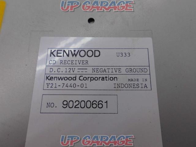 【KENWOOD】U333 2008年モデル-06
