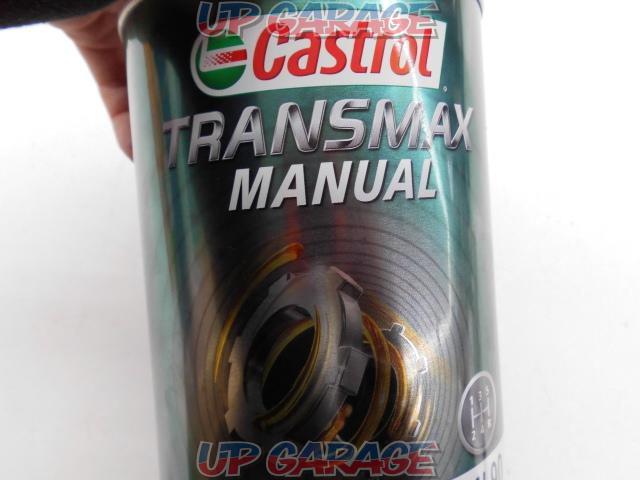 【Castrol】TRANSMAX MANUAL マニュアルトランスミッションディファレンシャル兼用オイル-02