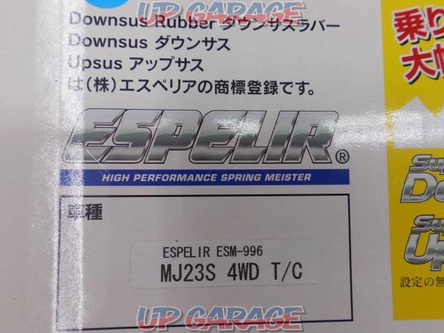 【ESPELIR】Super DOWNSUS Type2-05