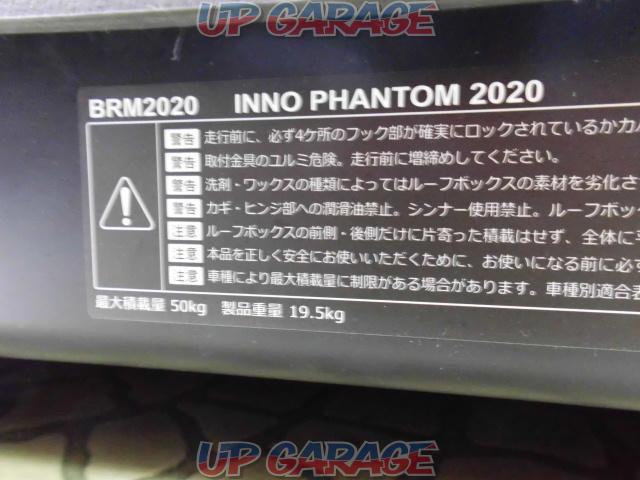 【INNO/RV-INNO】BMR2020 INNO PHANTOM2020  両開きルーフボックス+3Dインナーマット※大型商品の為、発送不可※-03