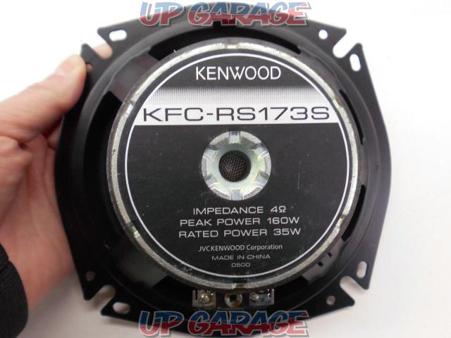 KENWOOD
KFC-RS173S
17cm separate speaker
※ Mid-only-04