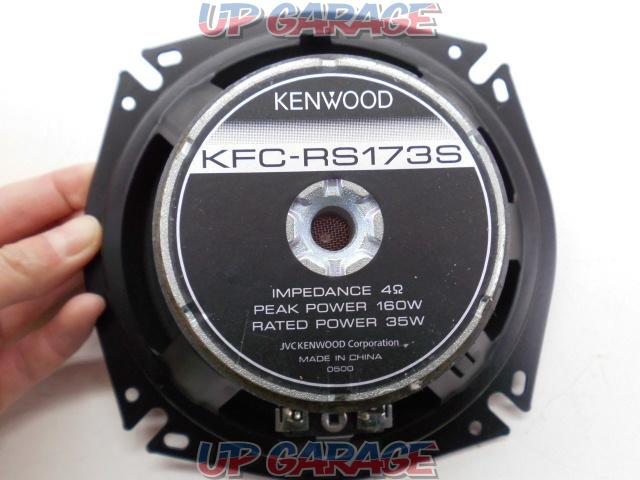 KENWOOD
KFC-RS173S
17cm separate speaker
※ Mid-only-07