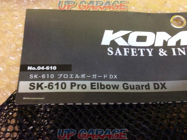 【KOMINE】SK-610 プロエルボーガード DX ブラック サイズ:フリー-04