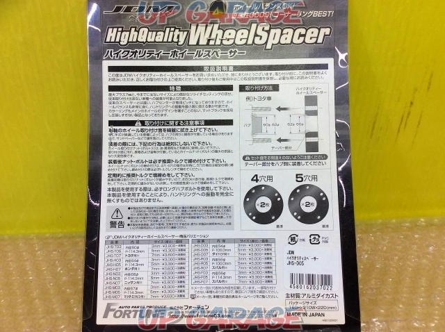 Fortune
JDM
High quality wheel spacers
For Daihatsu
JHS-D05-04