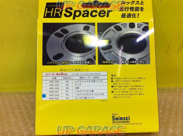 Shinsei
Hub ring spacer
HRS-554-04