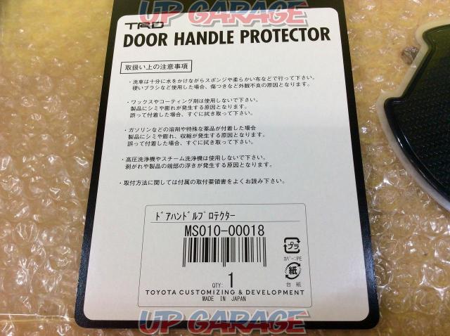 【TRD】ドアハンドルプロテクター MS010-00018-02
