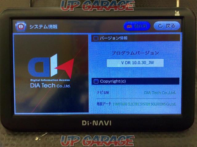 エンプレイス Di-NAVI DNC-760A 7インチワンセグポータブルナビゲーション-04