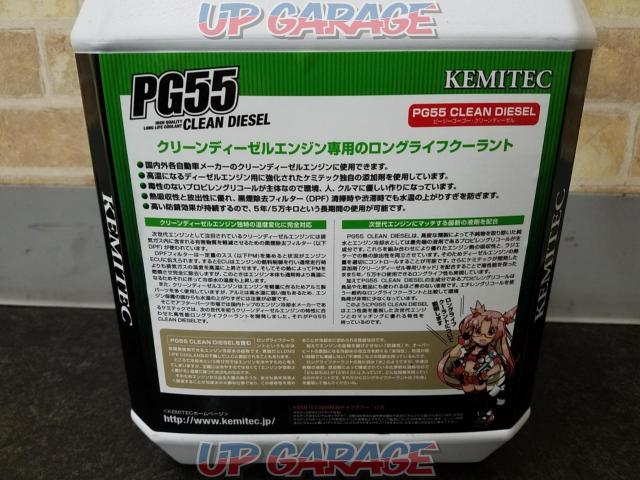 KEMITEC
PG55
Long life coolant-02