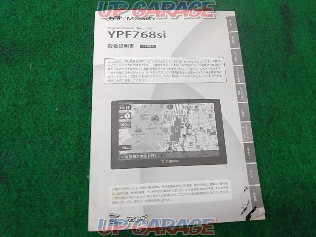 【YUPITERU】［YPF768SI］MOGGY 7型フルセグポータブルナビ-04
