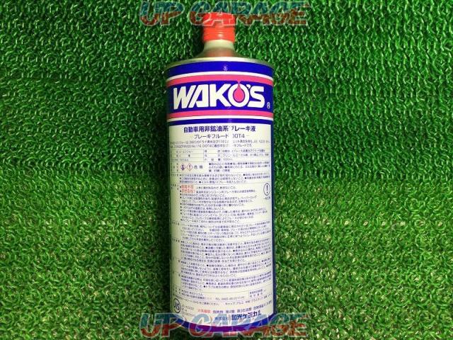 【WAKO’S】ブレーキフルード BF4  1L-02