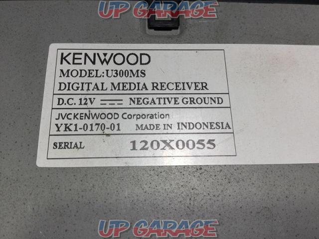 【KENWOOD】U300MS-05