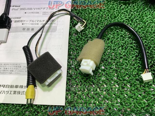 Toyota genuine ipod compatible USB/VTR adapter-05