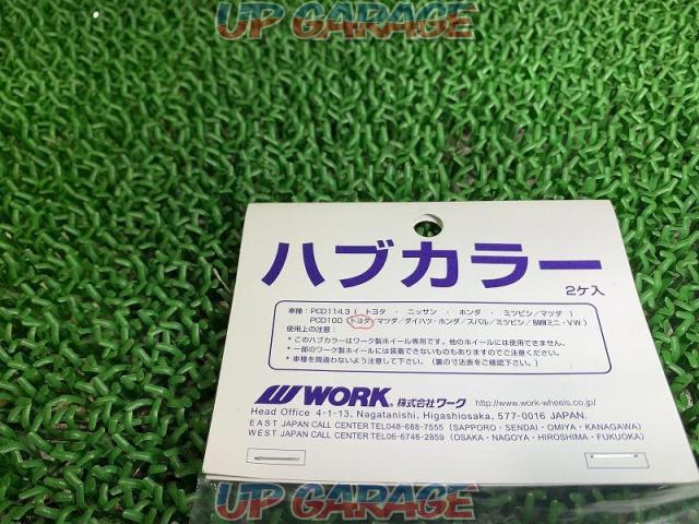 【WORK】WORK専用ハブカラー 2個入りx2 トヨタPCD100用-02