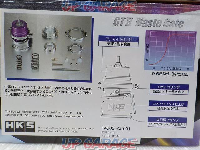 HKS  GTⅡ WastGate  Φ60Valve 14005-AK001-10