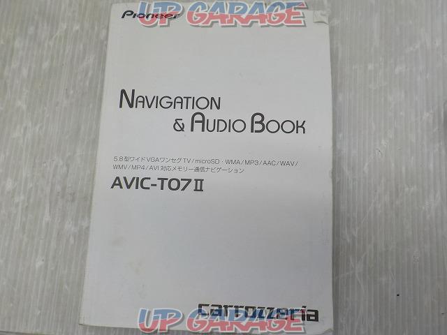 carrozzeria  AVIC-T07-10