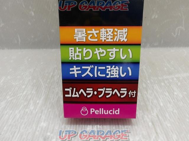 Pellucid (ペルシード) IRHCフィルム PFDW211-04