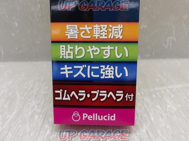 Pellucid (ペルシード)  IRHCフィルム PFDW202 -04
