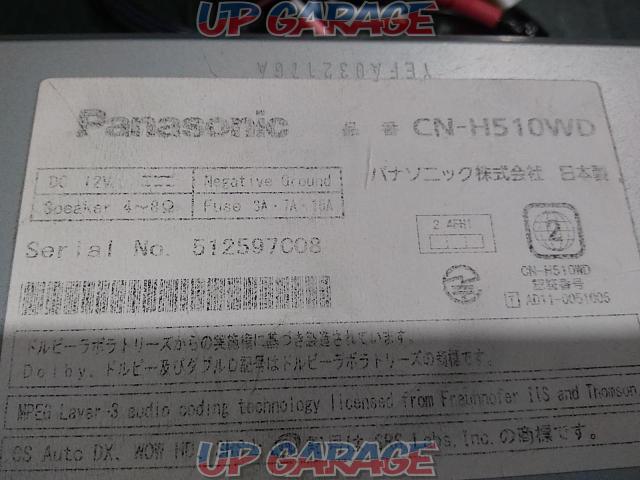 【Panasonic】CN-H510WD-07