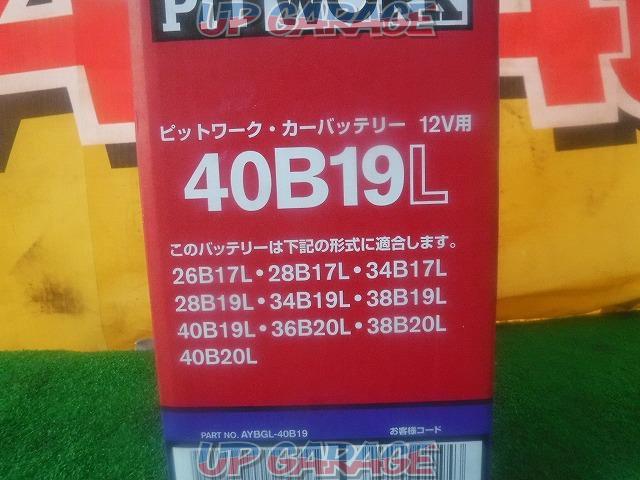PITWORK カーバッテリー 40B19L-03