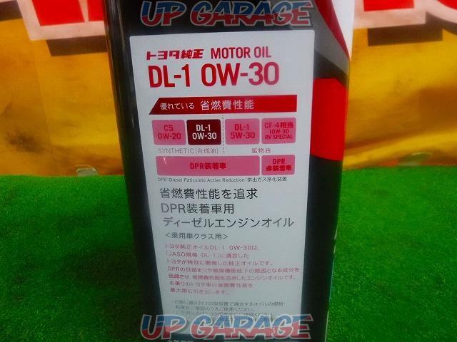 Toyota genuine
DL-1
Motor oil
0W-30/4 cycle diesel engine oil-03