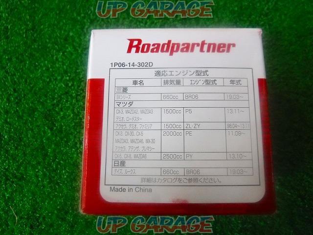 Roadpartner
oil filter-06