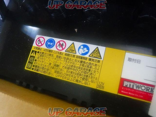 PITWORK
Car Battery
For 12V
AYBGL-80D26-02