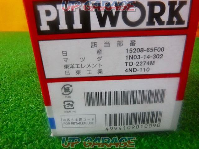 PITWORK オイルエレエメント ニッサン車用-03