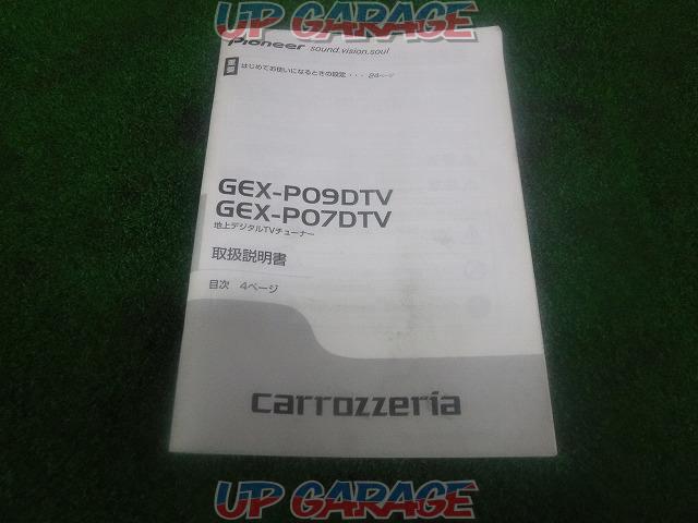 carrozzeria GEX-P07DTV 地デジチューナー-06