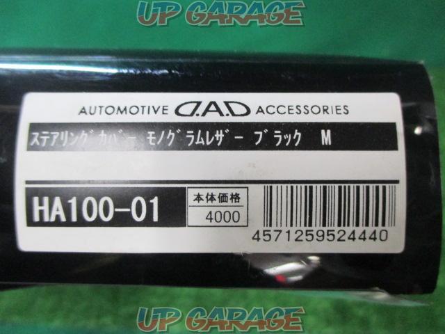 GARSON
D.A.D
Steering Cover
Type monogram leather
Black MHA100-01-03