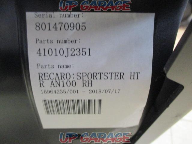 RECARO SPORTSTER HTR AN100【RH側】-09