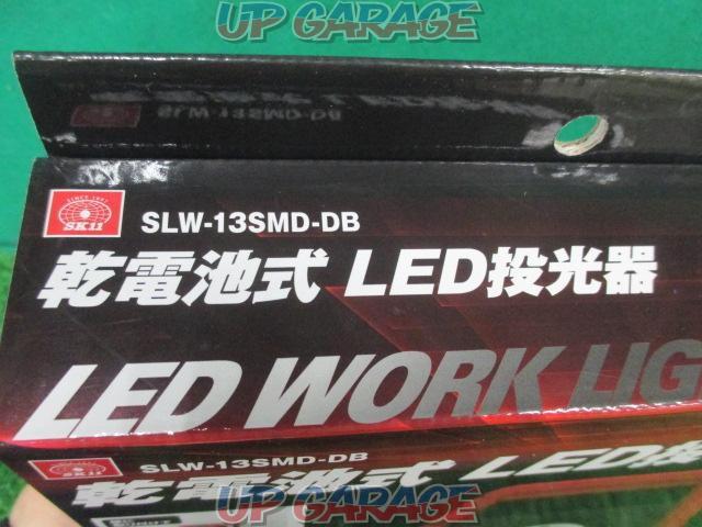 藤原産業 SK11乾電池式LED投光器-02