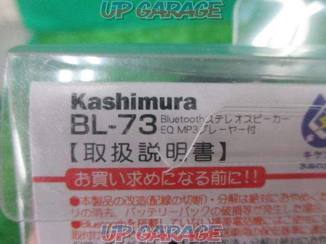 kashimura Bluetoothステレオスピーカー-03