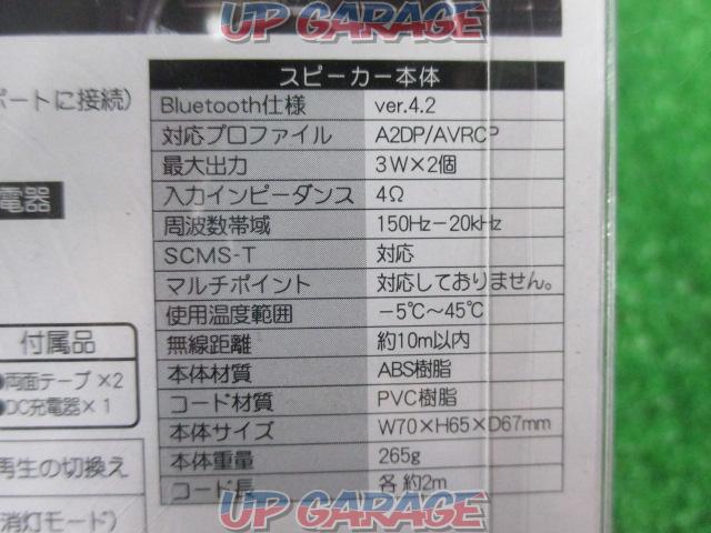kashimura Bluetoothステレオスピーカー-04
