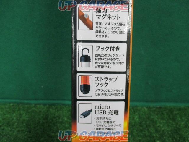アイリスオーヤマ LEDスティックライト200lm充電式-04